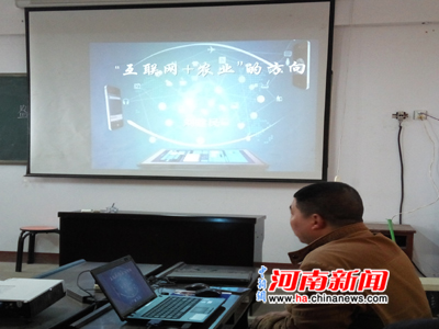 ������ũ��У���ǻ�ũҵǰ�ؼ���ʦ����ѵ�ࡱ������