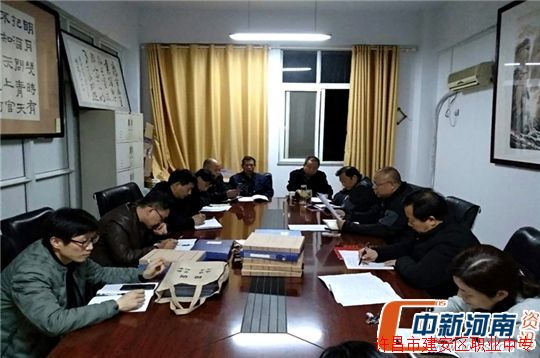�����н�����ְҵ�е�רҵѧУ�ٿ�2018�깤������
