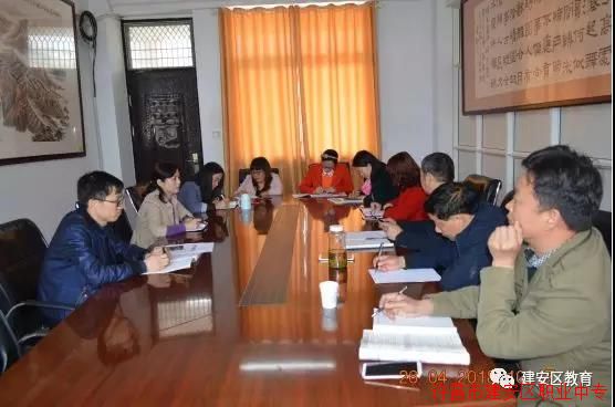 �����ѧ������ ���ܴ�������������������ְҵ��ר�ٿ�2018�괺����ѧ���й�������