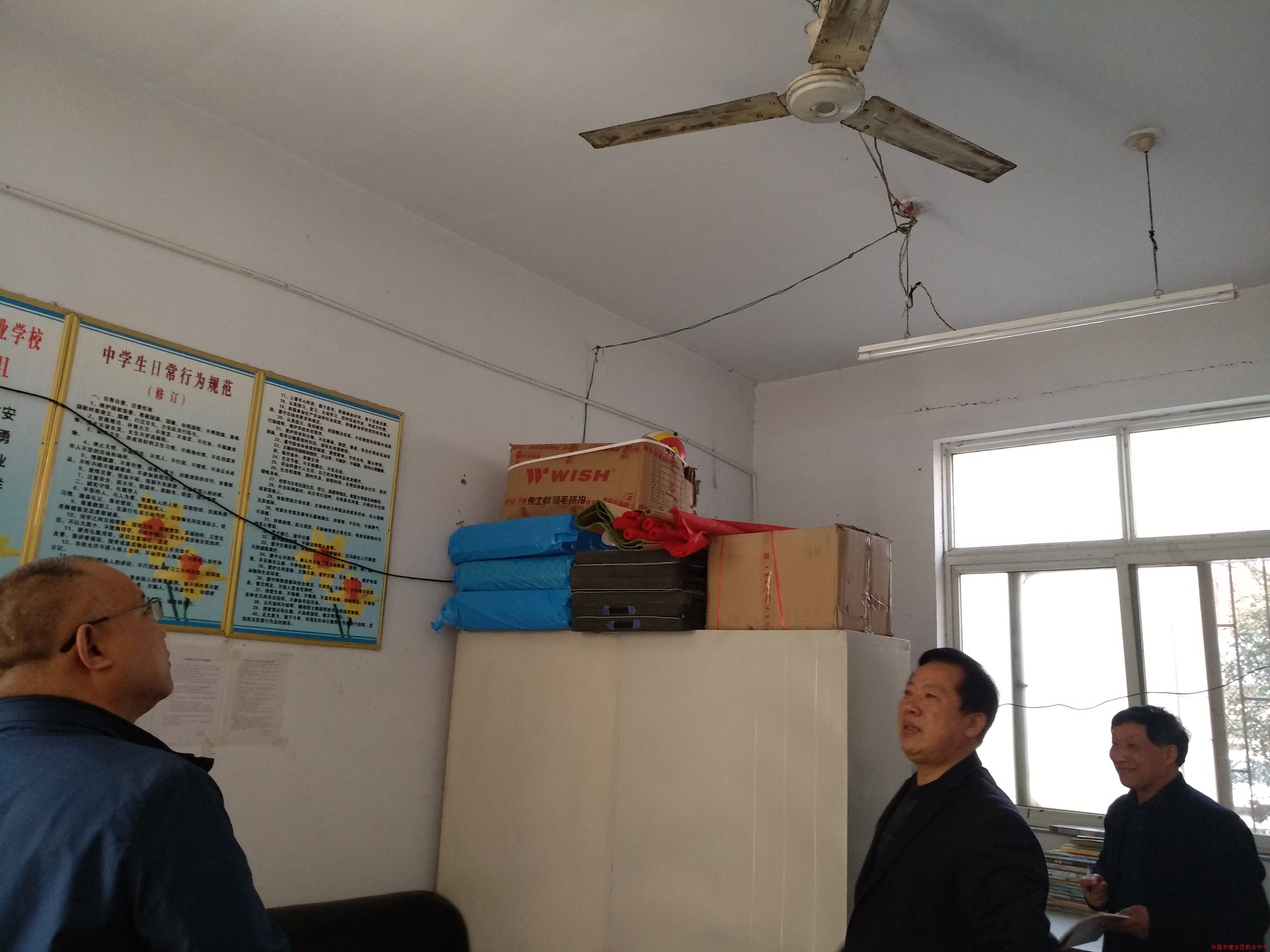 排查隐患_保校园安全_——许昌市建安区职业中专进行安全大检查 排查隐患_保校园安全_——许昌市建安区职业中专进行安全大检查
