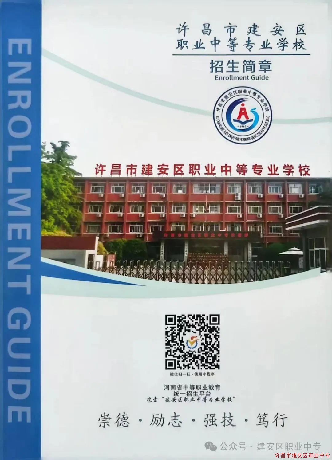 �����н�����ְҵ�е�רҵѧУ2025����������