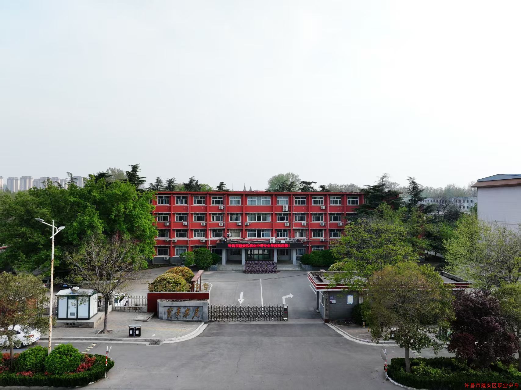 �����н�����ְҵ�е�רҵѧУУ԰���