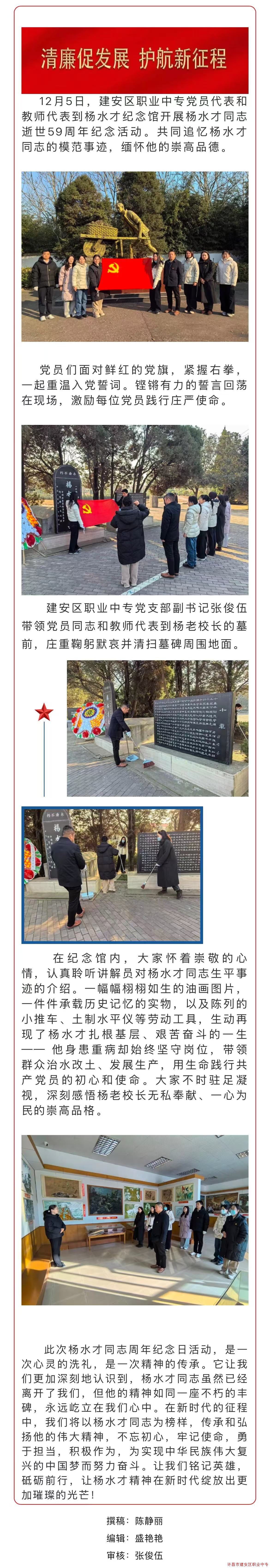 ������ְҵ��ר����ˮ�ż���ݿ�չ�廳��ˮ����У���