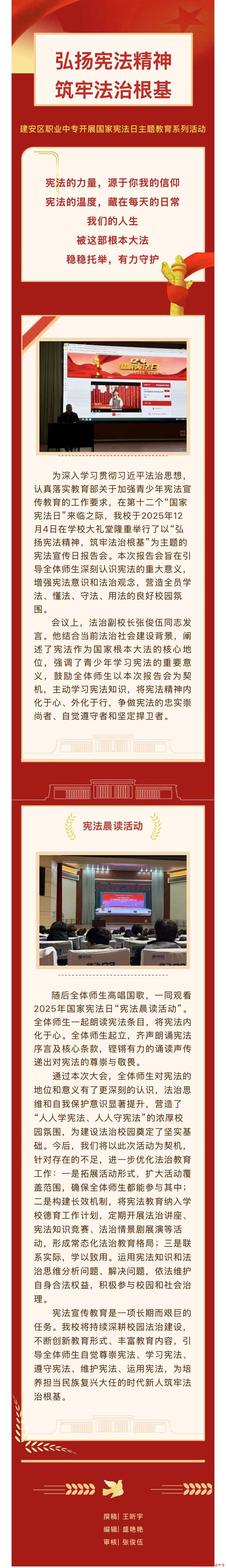 ������У԰��һһ_������ְҵ��ר��չ�����ܷ�����������